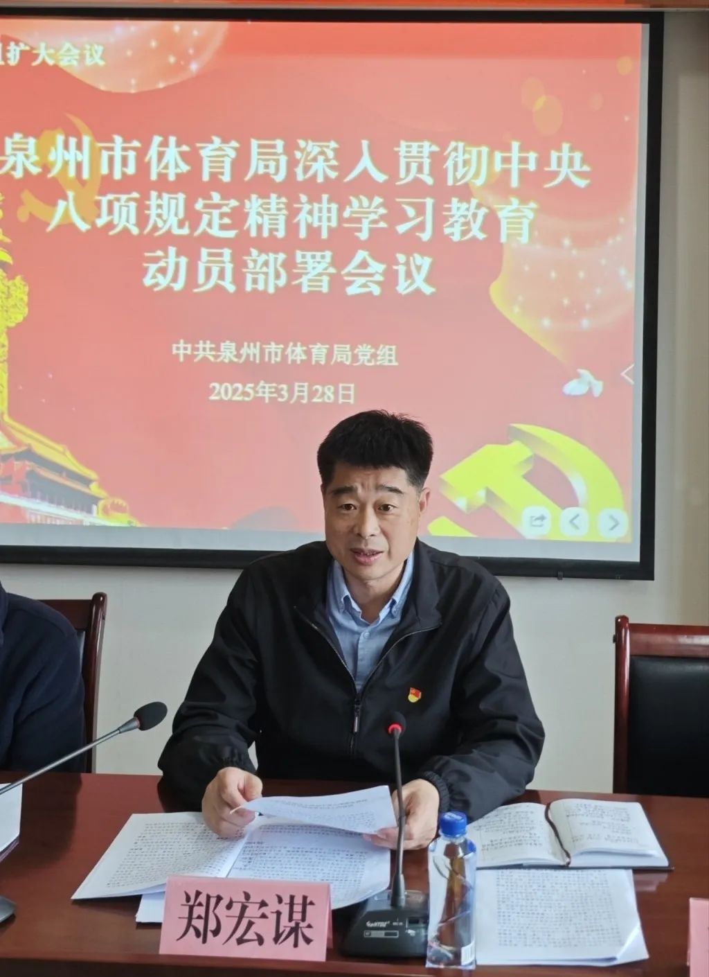 微信图片_20250328164909