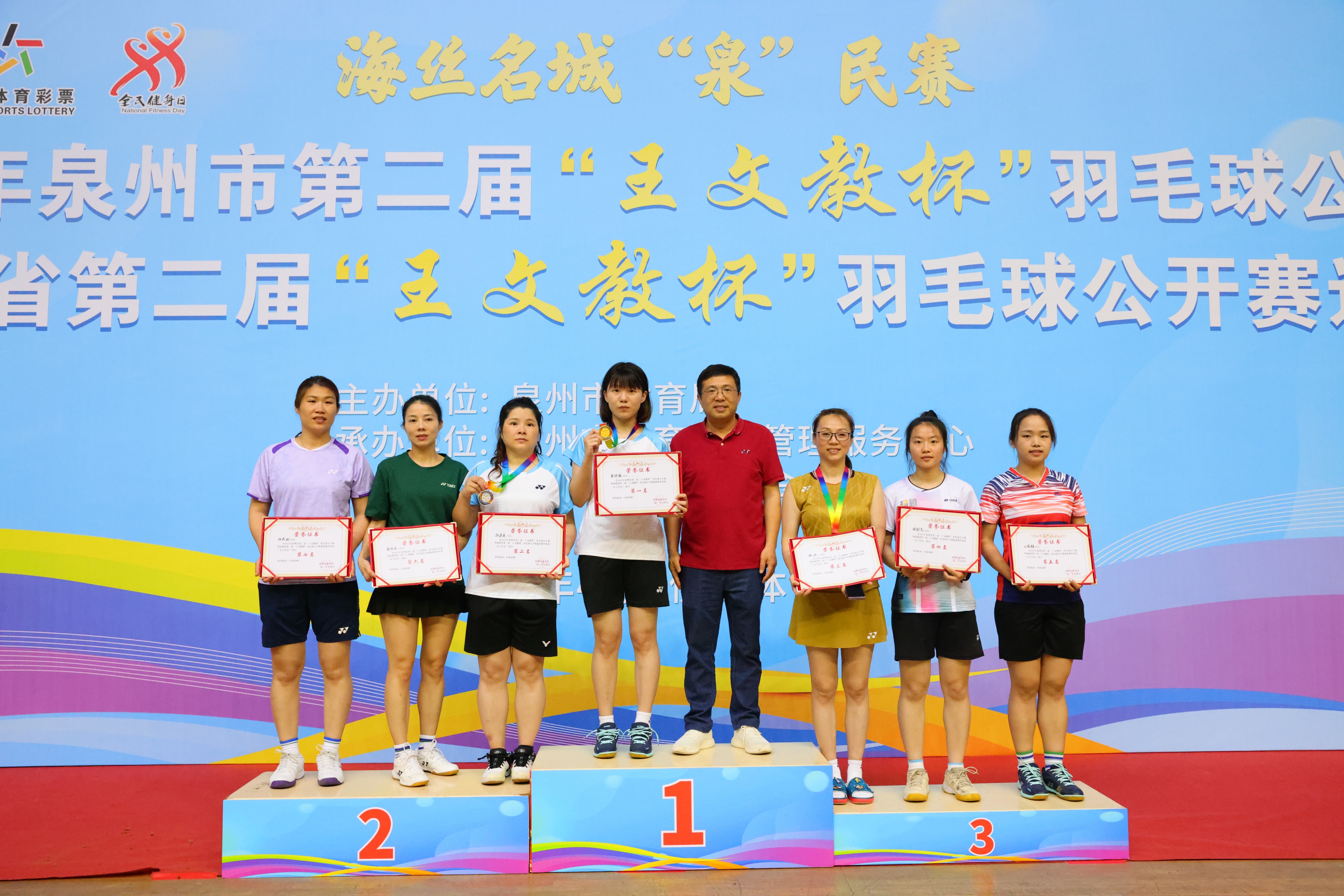 图9（颁奖）