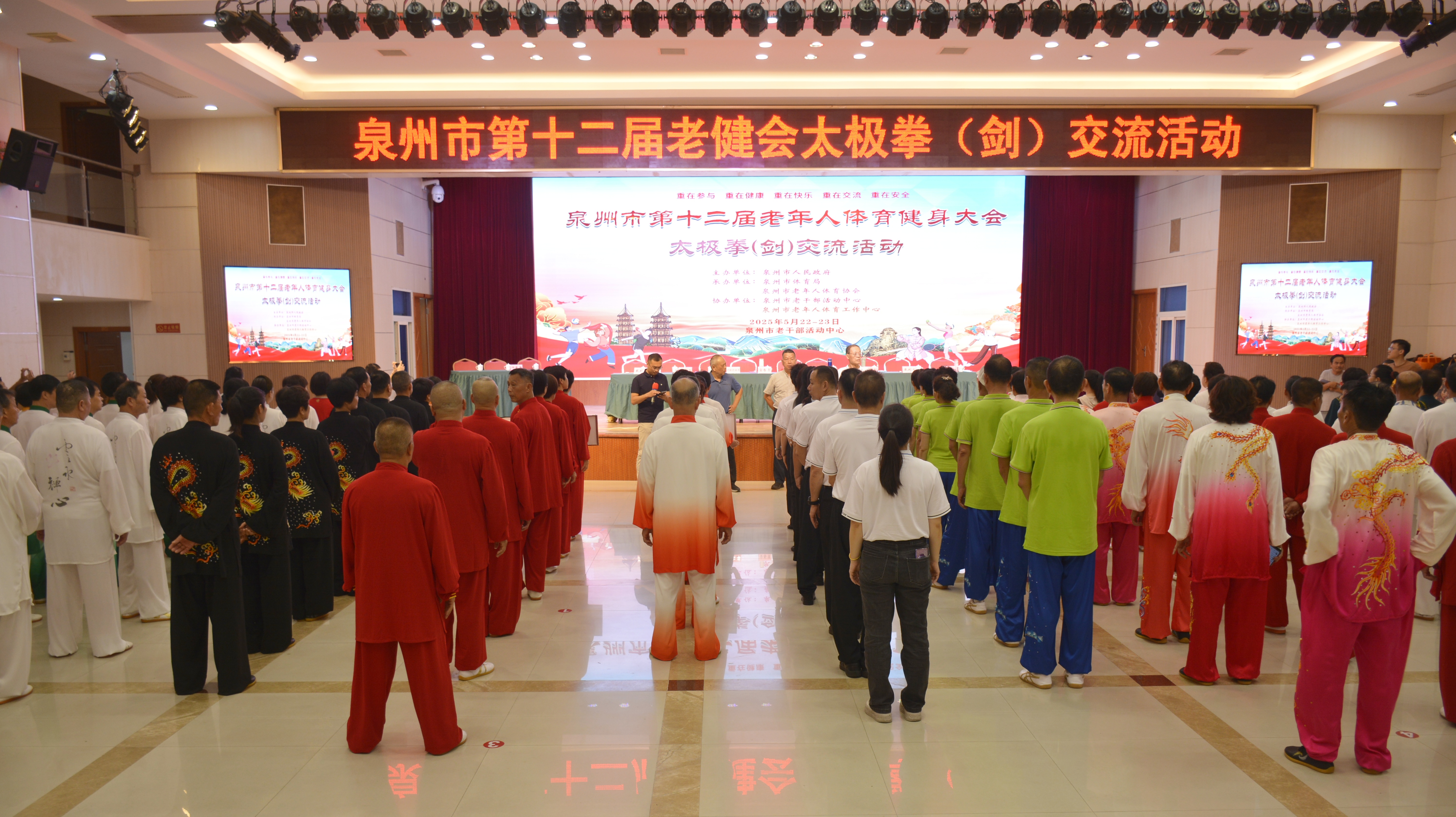 微信图片_20250523170117