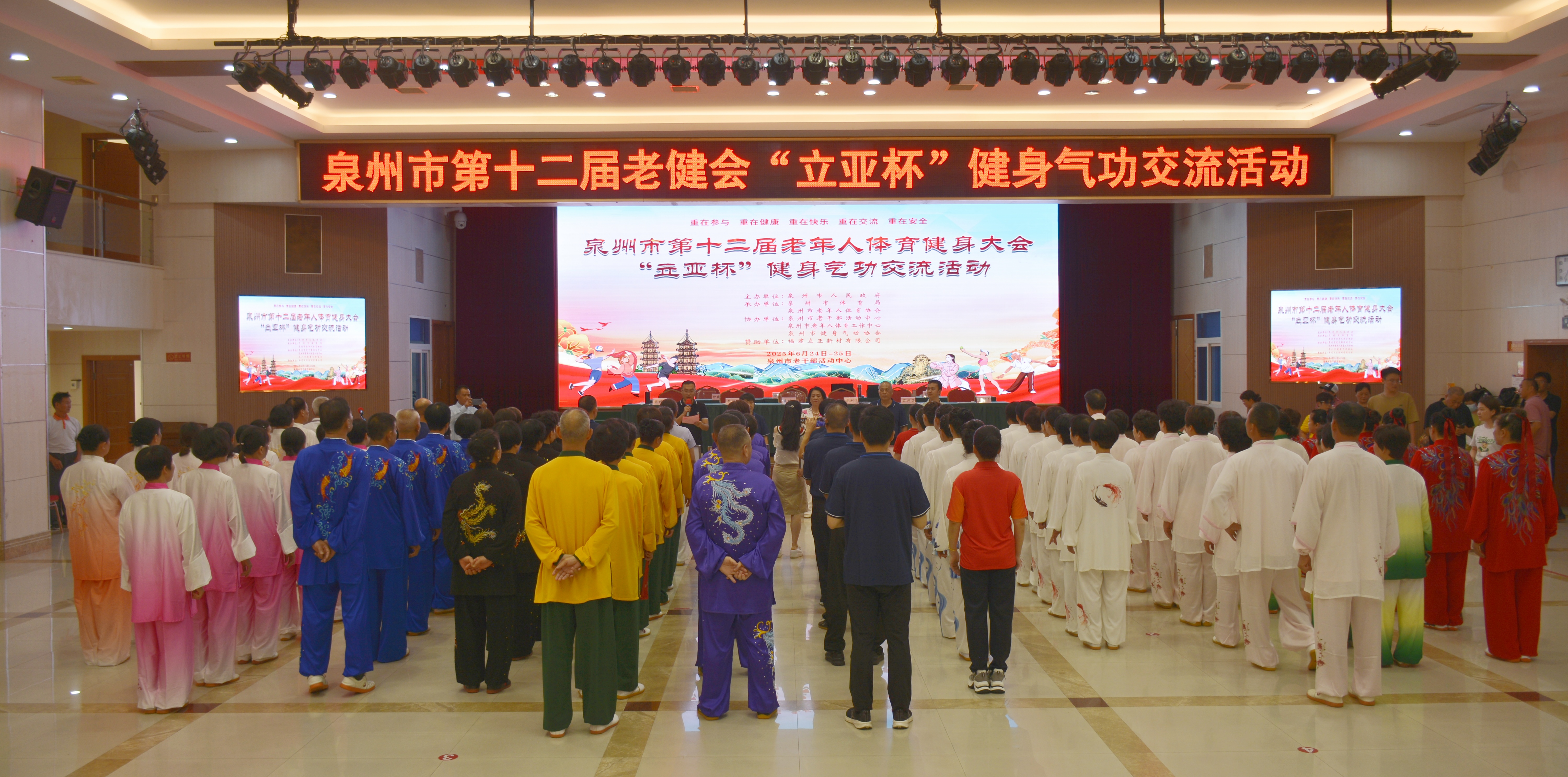 微信图片_20250626123443